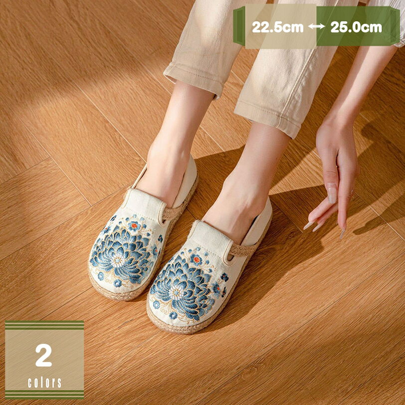 500円OFFクーポン エスパドリーユシューズ レディース キャンバス スリッポン 軽量 カジュアル リネン ..