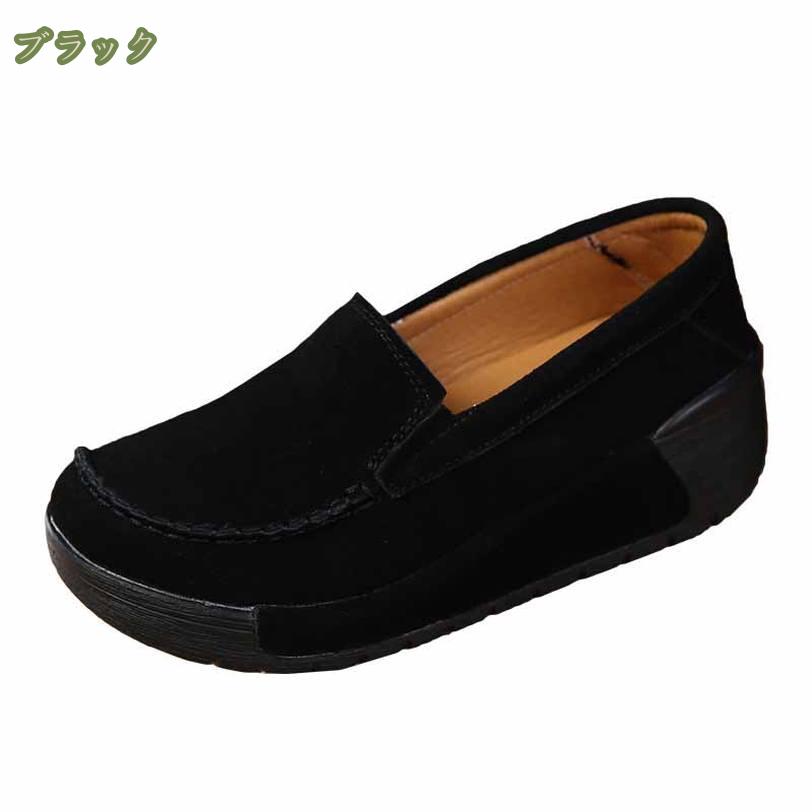 500円OFFクーポン レディース スリッポン スニーカー 厚底 通気性 痛くない ローカット 美脚 歩きやすい 疲れない ウエッジヒール 厚底スリッポン 婦人靴 身長アップ ナースシューズ ローファー 通勤 散歩 仕事用 脱ぎ履きやすい 日常着用 mysco mysco-10010145 まいすこ 楽天市場店 サンプル画像3