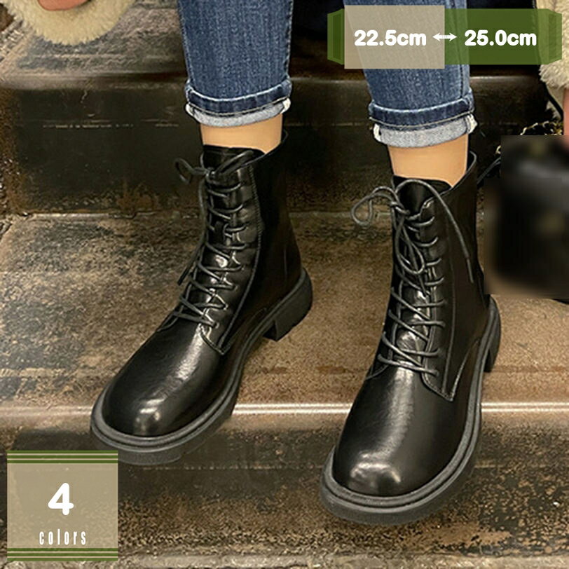 777円OFFクーポン ブーツ ストレッチ 伸縮 ファスナー レースアップ ぺたんこ コンバットブーツ 3.5セ..