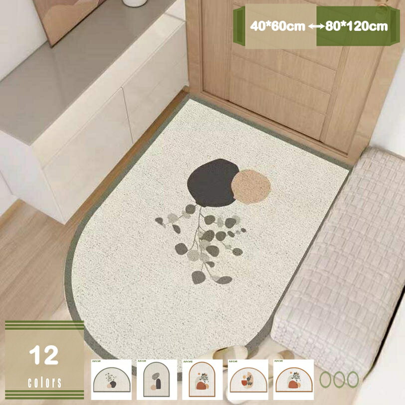 500円OFFクーポン 玄関マット 屋外 北欧 洗える 滑り止め 半円 花柄 外用 風水 大判 泥落とし エントランス 玄関 屋外用 泥除け ドアマット 北欧 ウェルカムマット エントランスマット ボタニカル 玄関 ドア 入り口 汚れ落とし 泥落としマット mysco