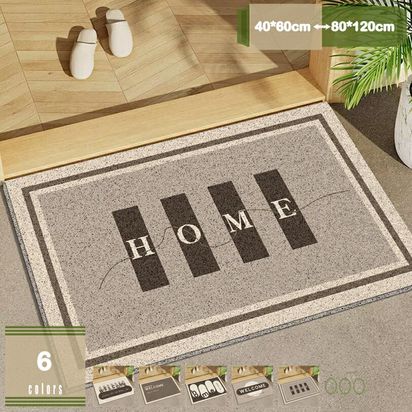 300円OFFクーポン 玄関 マット 泥落とし 泥よけ マット 屋外 室内 屋内 かわいい おしゃれ 洗える ズレない welcome 柄 外用 玄関ラグ エントランス ドアマット 水洗い マルチマット ウエルカム 家庭用 店舗用 インテリア ベランダ mysco