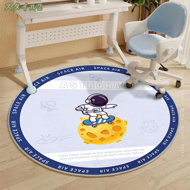 チェアマット 円形 床保護マット 北欧風 ズレない 滑り止め キズ防止 騒音軽減 フロアシート デスクチェアマット 耐久性 軽量 傷防止マット ゲーミングチェアマット 床保護カーペット ラグ 寝室 居間 足元マット 洗濯可 mysco