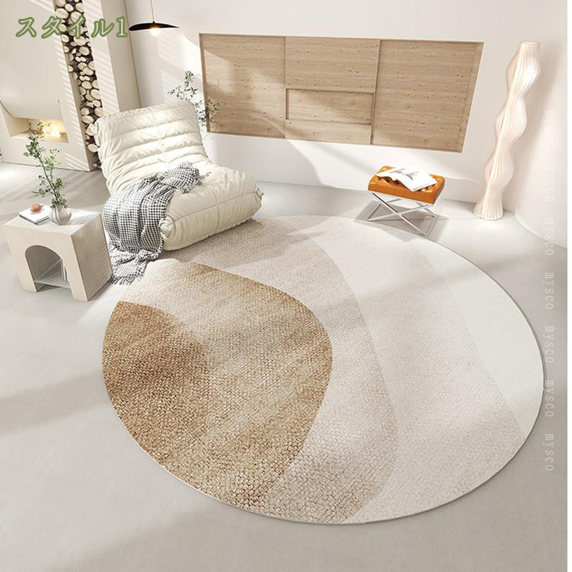 ゲーミングチェアマット 円形 デスクチェアマット 床保護 吸音 特大 滑り止めマット 傷防止マット 丸洗い可能 防カビ 床の保護 騒音対策 オールシーズンで使える 床マット 床を傷から守る 耐摩耗性 春夏秋冬 1年中使える mysco