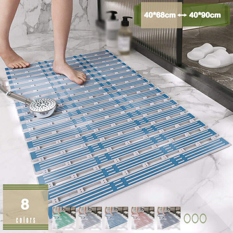 滑り止め お風呂マット 転倒防止 吸