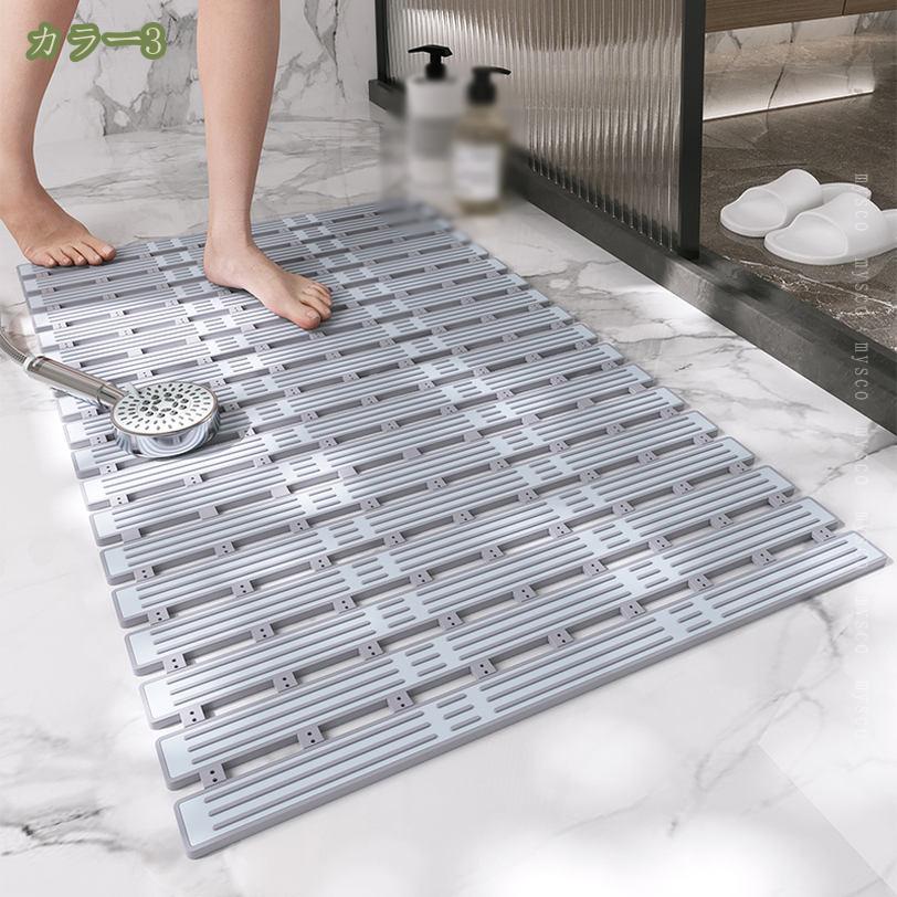 1000円OFFクーポン 滑り止め お風呂マット 転倒防止 吸盤 風呂 入浴 かわいい PVC 浴槽 浴室マット 入浴用マット 北欧 バス用品 お風呂用品 足マット マット 浴槽マット 入浴用品 洗い場 洗濯可能 浴槽内 バスタブ 浴室 バス用品 mysco