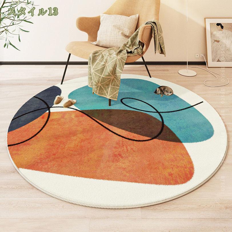 シンプルデザイン デスクカーペット 丸型 チェアマット キズ防止 床傷防止 床保護マット 床汚れ防止 薄手 勉強机 学習机 在宅 幾何学柄 シンプル 円形ラグ 部屋 テレワーク 在宅勤務 学習机 いす リビング デスクマット mysco