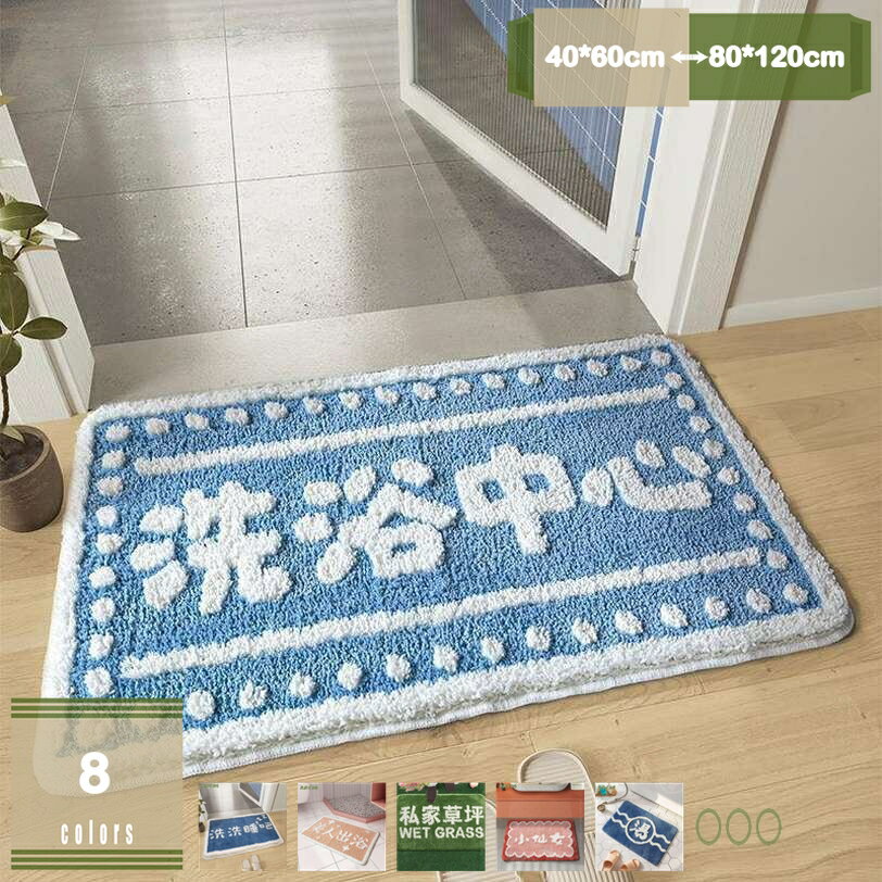 バスマット マイクロファイバー 大判 足拭きマット ホテル仕様 おしゃれ 洗える 丸洗い 大きいサイズ ..