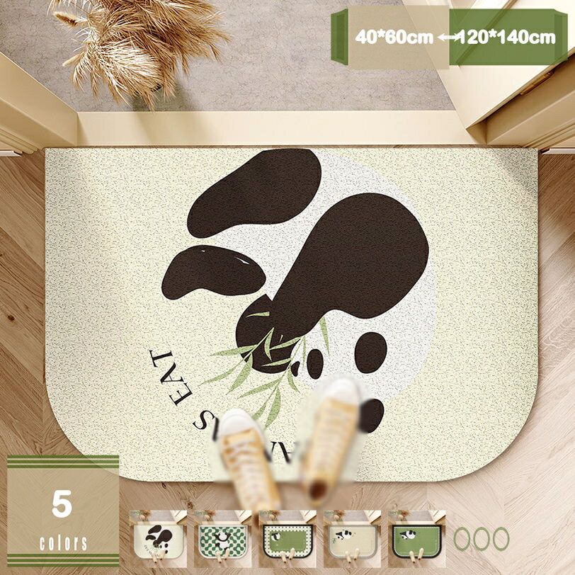 玄関マット ドアマット 泥落としマット フロアマット マット エントランスマット ウェルカムマット 屋外 滑り止め 耐磨耗性 速乾 吸水 洗える 店舗 飲食店 オフィス 事務所 薄型 フリーカット 薄いマット オールシーズン mysco