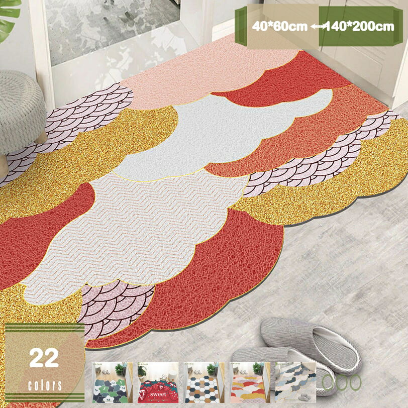 500円OFFクーポン 玄関マット 室内 おしゃれ 北欧 屋内 吸水マット 洗える ドアマット 裏面/滑り止め加工 雨 雪 フロアマット 泥落としマット 泥おとし 汚れ落とし フリーカット 大きいサイズ 屋外ドアマット 家庭用 業務用 mysco