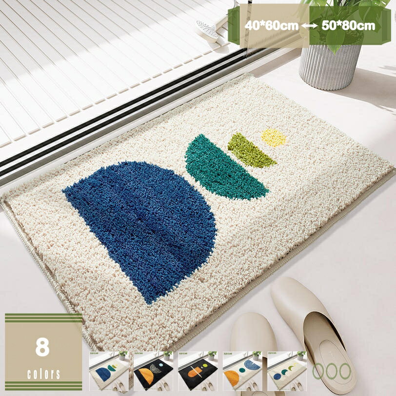 バスマット 足拭きマット 速乾 吸水 洗える 厚手 すべり止め付き 低反発 小さめ お風呂 マット クッション 丸洗い 洗濯 台所 玄関 脱衣場 キッチン 洗面所 マット 風呂場マット バスルーム ソフト肌触り 柔らかい mysco