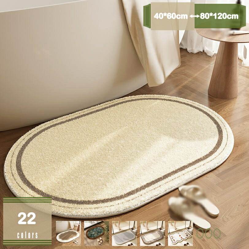 【クリックして他の色を選択してください】他の色1メイン素材：ポリエステル、シャギー素材：ポリエステル　サイズ：約40*60cm 45*70cm 50*80cm 60*90cm 60*120cm 80*120cm　機能：吸水速乾、デコレーショ...