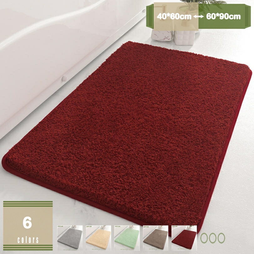 ̵�� �Х��ޥå� ���� �ߥ˥����� ­�դ��ޥå� ��Ϥ�ޥå� ­�դ��ޥå� ��Ϥ�ޥå� �ý� �ɥ��� �ɥ��� �ۿ��� ®�� �դ�դ� ���㥮�� Bath Mat...