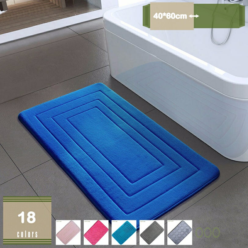 お風呂 マット 吸水速乾 ふわふわ シンプル バスマット 玄関マット 豊富なカラバリ 足ふきマット フランネル トイレマット 衛生 快適 ふわふわ サラサラ おしゃれ シンプル 洗濯可 水洗い可 室内 屋内 バスルーム mysco