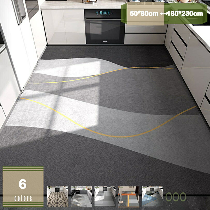 300円OFFクーポン キッチンマット 拭ける 台所マット 幾何学 防水 防汚 低反発クッション 撥水 洗濯いらず ずれない 滑り止め加工 台所マット はっ水 お手入れ簡単 踏み心地良い キッチン・ランドリー・オフィス・室内・室外に対応 mysco