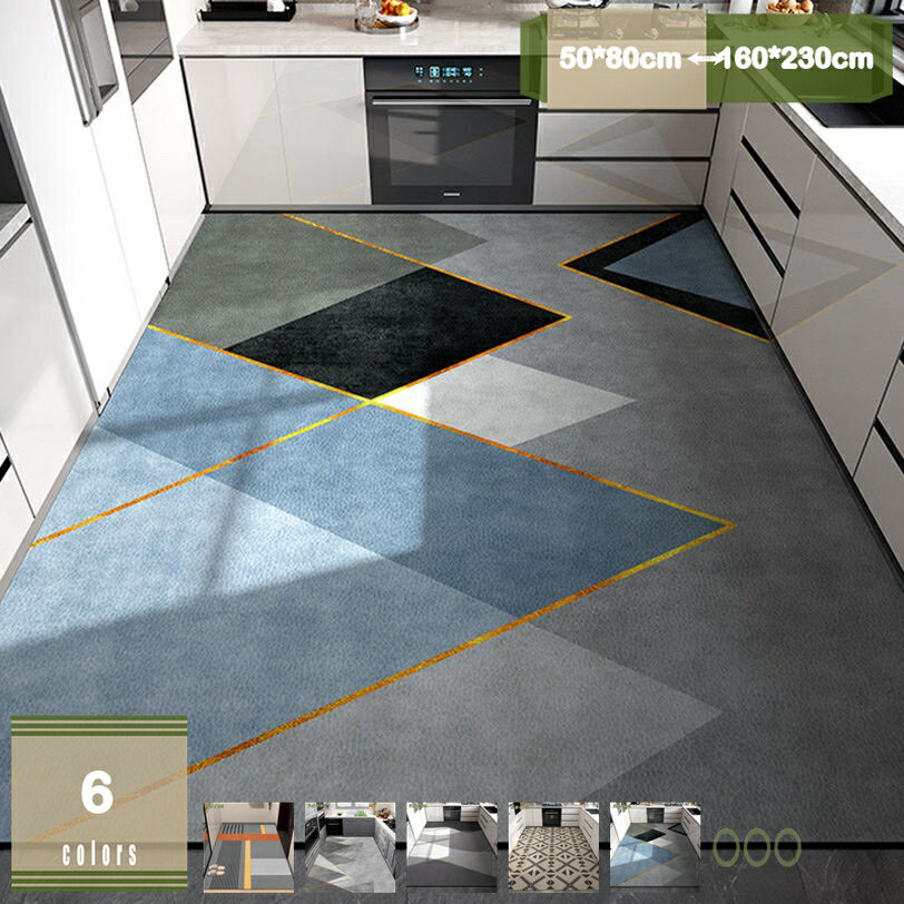 Kitchen Mats - 500円OFFクーポン キッチンマット 台所マット 滑り止め 低反発 防水 防油 拭ける 廊下 おしゃれ 幾何学 モダン ホットカーペット対応 滑り止め付き お手入れ簡単 撥水加工 洗濯いらず 遮音 防音 防寒 踏み心地良い 拭ける台所マット mysco