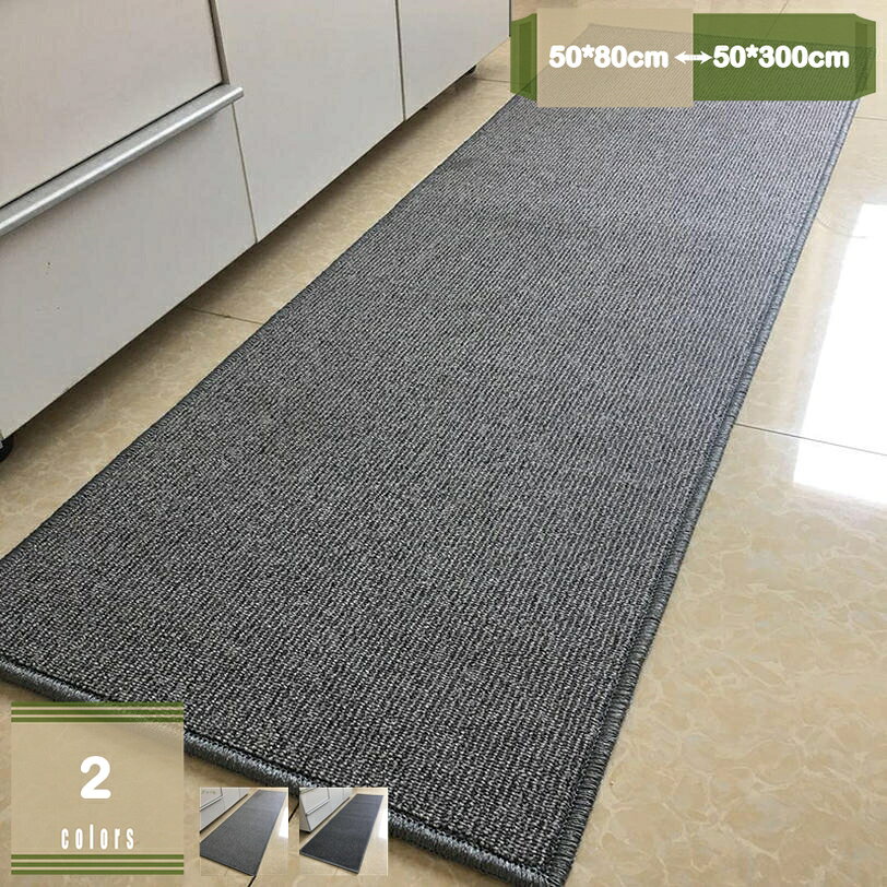 Rakuten - 500円OFFクーポン キッチンマット 240 吸水 すべり止め 台所マット 北欧 無地 かわいい ロングマット 洗える ドアマット 防ダニ 抗菌防臭 ずれない 傷防止 洗濯可 おしゃれ 床暖房対応 床保護マット 玄関/廊下/ベランダ/ベッドサイド mysco