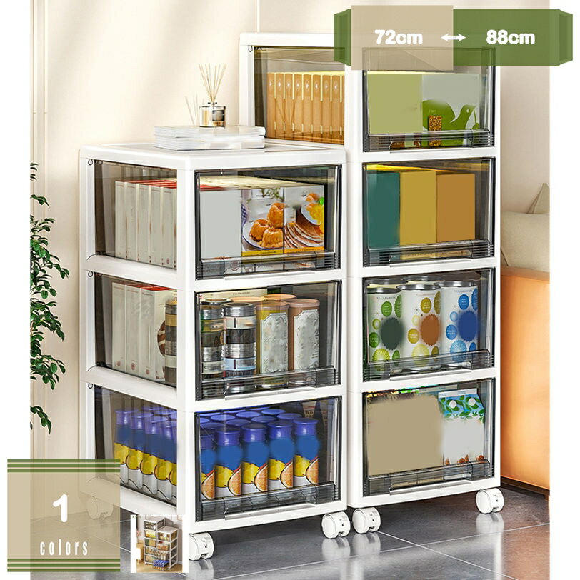 Kitchen Wagons - スリム チェスト タンス サイドワゴン オフィスワゴン プラスチック製 キャスター付き 大容量 デスク下収納 オフィス収納 文房具収納 収納ボックス 収納ラック 収納カート 引き出し 大容量 雑貨 小物収納 キッチンワゴン mysco