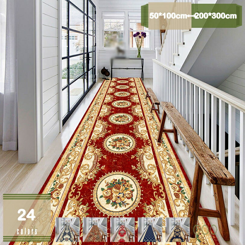 廊下 カーペット ロング 幅80cm 幅90cm 幅100cm 幅70cm 廊下敷きカーペット ラグ 廊下マット 床保護マット 防音 キズ防止 洗える 薄手 ずれない 大きいサイズ 滑り止め 床保護 廊下用 ホール レストラン 業務用 おしゃれ mysco