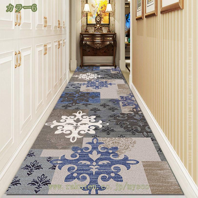 ラグ 廊下マット 花柄 カーペット 洗える 素足が喜ぶ 防音マット 洗濯機で洗える 滑り止め加工 床暖房対応 軽量 転倒防止 防音 ラグマット 廊下 マット 北欧 おしゃれ 階段カーペットマット 敷物 インテリアマット mysco