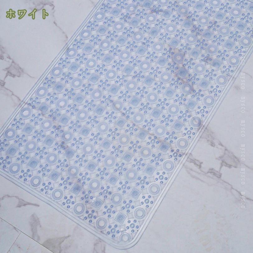 1000円OFFクーポン お風呂 すべり止めマット すのこ 洗い場マット 浴室 浴槽内滑り止めマット 吸盤付き 滑り止め 転倒防止 抗菌防カビ 高齢者 お年寄り お風呂バスマット 浴室内バスマット 多場所利用 風呂シャワーマット mysco