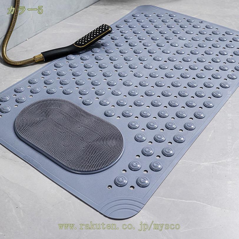 500円OFFクーポン お風呂 すべり止めマット 浴槽 PVC製 マッサージ機能 浴槽滑り止めマット 吸盤付き 高齢者用 柔軟快適 転倒防止 防菌 防カビ シャワー 浴槽内 洗い場 出入り口 多場所利用 浴室用品 バス用品 浴室内バスマット mysco