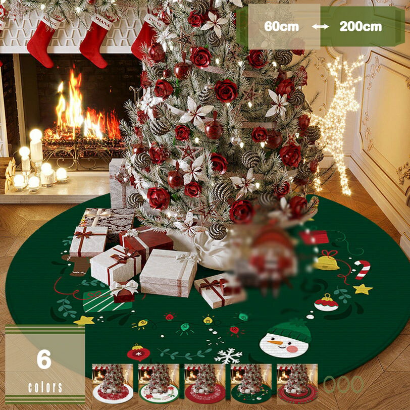 クリスマスツリー かわいい 柔らかい円形カーペット 汚れにくい 滑り止め お手入れ簡単 大きい マイク..