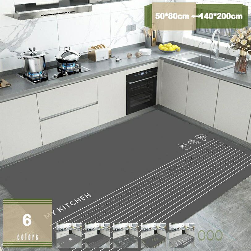 キッチンマット 幾何学 拭ける はっ水 すべり止め付き おしゃれ 台所マット 塩化ビニール製 クッション疲れにくい 低反発 ずれない 洗濯不要 PVC製 床保護 滑り止め 台所用品 低反発マット 幅広 ワイド 洗濯不要 踏み心地いい mysco