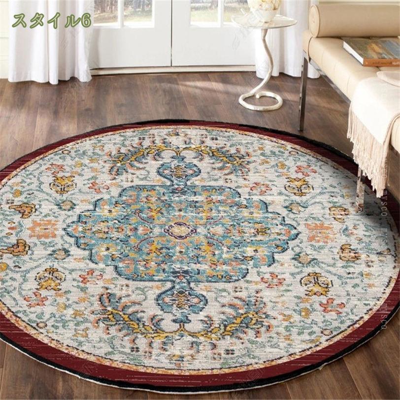 ラグ ラグマット カーペット チェアマット 円形 大判 床保護マット 防音 遮音 洗える 円型 マット 花柄 滑り止め 北欧 凹み防止 室内 大きめ オールシーズン インテリア リビング 部屋 住宅用 床保護 おしゃれ 吸水 簡単掃除 mysco