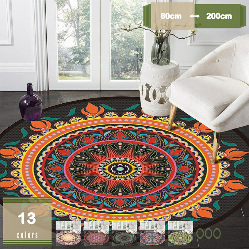 300円OFFクーポン チェアマット 床保護マット円形 椅子 カーペット 滑り止め フローリング保護 傷防止 吸音 滑り止め 洗濯可 軽量 薄型 ズレない 汚れ防止 床用 畳用 在宅勤務 フローリング オフィス ゲーミングカーペット デスク下カーペット mysco