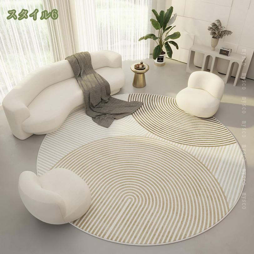 チェアマット ゲーミングチェアマット 丸型 足元マット ソフト 北欧風 おしゃれ 円形 大きいサイズ ずれない 洗える 滑り止め チェアマット オフィス チェア 床保護 フローリングマット 在宅勤務 オールシーズン mysco