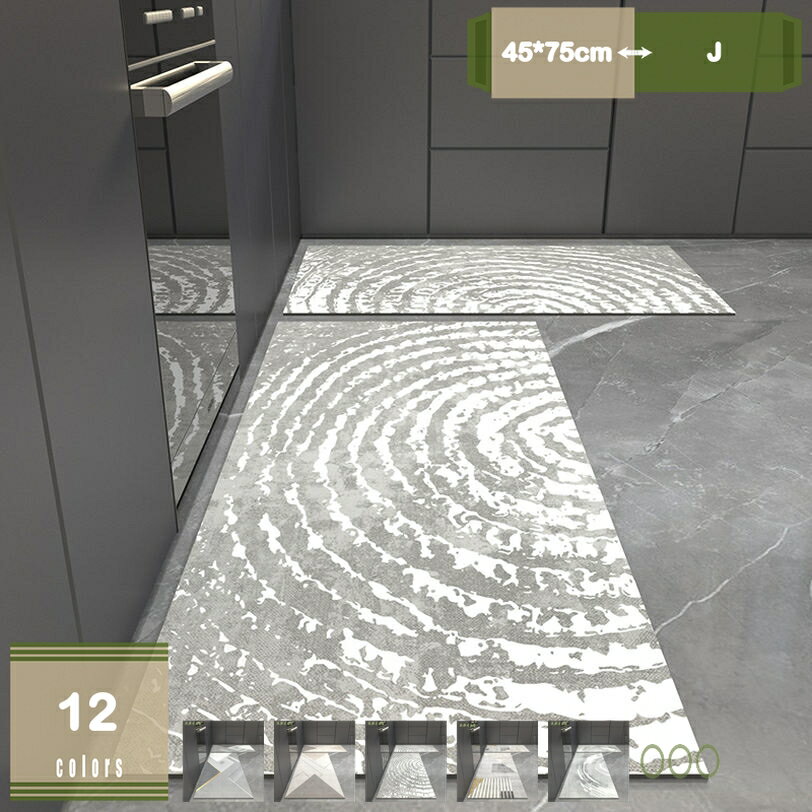 Kitchen Mats - 500円OFFクーポン キッチンマット 拭ける 120cm/150cm/180cm/200cm 撥水 1枚/2枚セット 幾何学 北欧 おしゃれ 防水 ポリ塩化ビニル製 洗濯不要 抗菌 ずれない 防寒 防音 台所マット 衝撃吸収 厚手 転倒防止 クッション性 お手入れ簡単 mysco