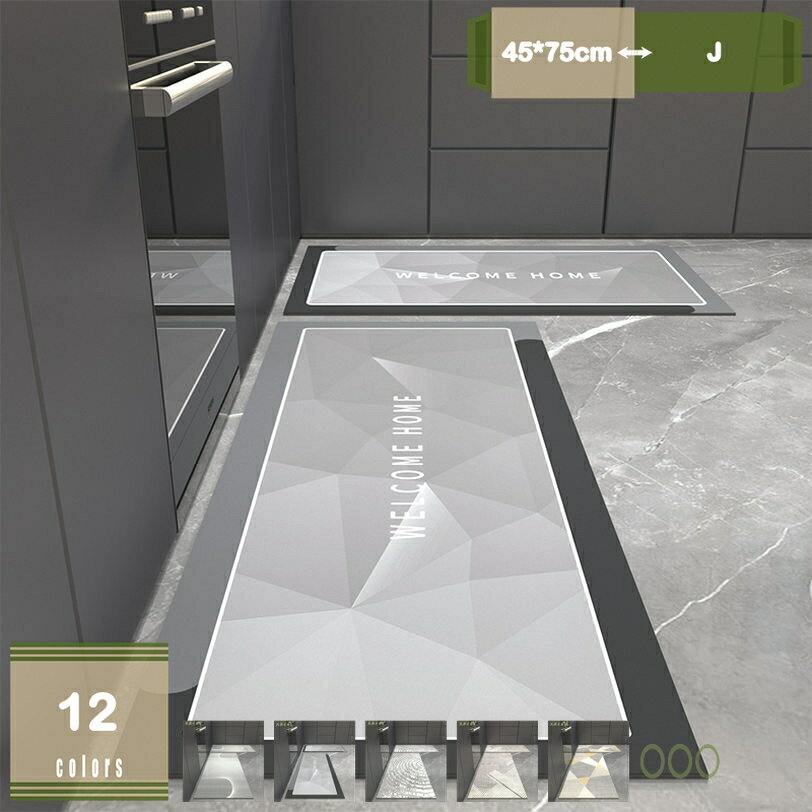 300円OFFクーポン キッチンマット ロングキッチンマット 拭ける 洗える 床保護マット 防水防汚 台所 マット フロアマット 滑り止め加工 ずれない 転倒防止 クッション性 お手入れ簡単 低反発 踏み心地良い 防音 撥水 防水マット クッションマット mysco