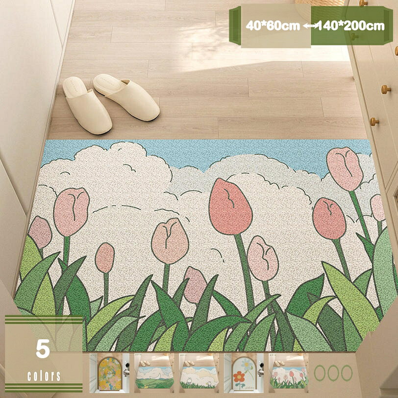 500円OFFクーポン 玄関マット 屋外用ドアマット ドアマット 雪 泥落としマット 花柄 洗える 屋内 屋外 オフィス 業務用 家庭用 滑り止め付き 長方形 北欧 泥除け PVC ビニール おしゃれ インテリア 一年中 ドアマット フロアマット mysco