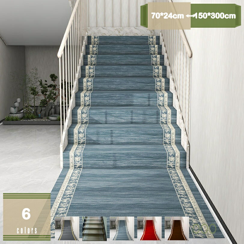 廊下敷き マルチロールカーペット 吸着マット 足腰負担軽減 洗える 無地 階段幼稚園 ずれない キッチンマット 階段カーペットマット 床保護 キズ防止 滑り止めマット チェアマット タイルマットカーペット 床暖房対応 騒音対策 mysco