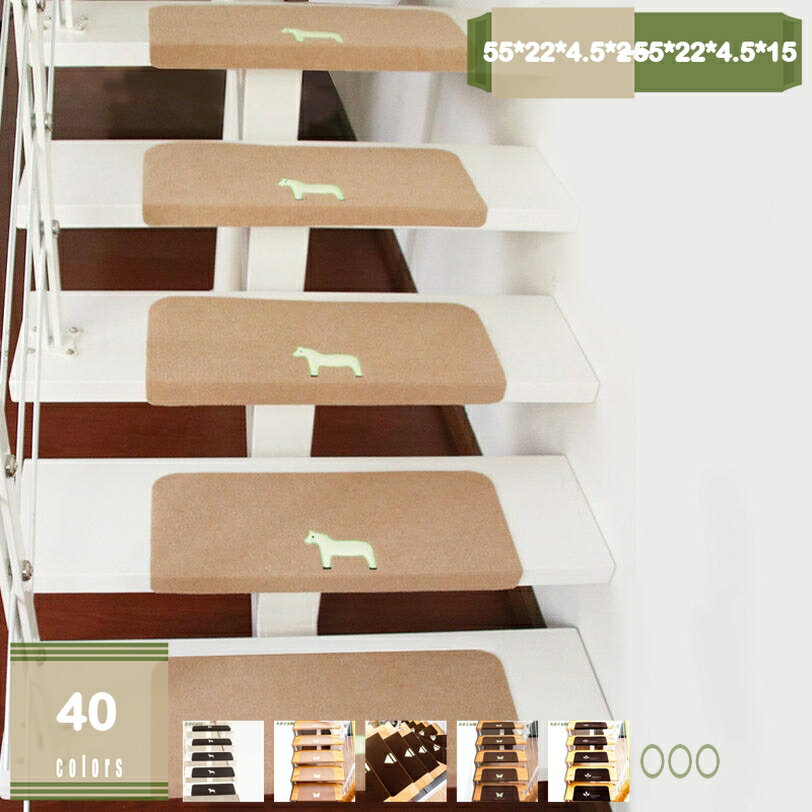 階段マット 階段用滑り止め 幅広 洗える カット可 階段カーペット 吸着マット 階段敷き 高齢者 ペットなど 足腰負担軽減 ズレない 階段用 ステップマット ワイド 床保護 転倒防止 キズ防止 階段すべり止めマット 床暖房対応 mysco