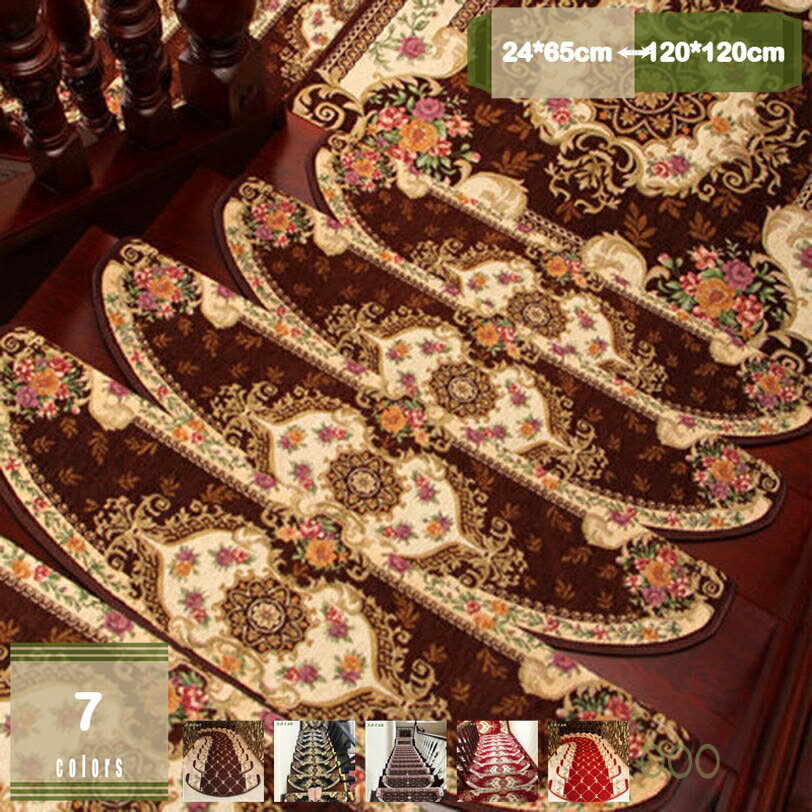 滑り止め階段マット 階段 滑り止めマット 花柄 階段カーペット 騒音防止 丸洗い キズ防止 高齢者 子供 ペット安全対策 洗える 転落防止 階段用マット 自己粘着ステップラグ 家の階段踏面のため 階段マット mysco