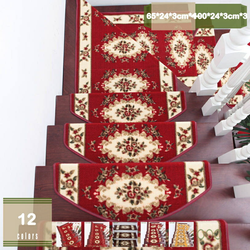 階段マット 滑り止め ステップマット 滑りズレ防止 折り曲げ付 階段用 防音 屋内 マット おしゃれ 階段 セット 洗える 吸着式 階段クッション キズ防止 素足が喜ぶ オールシーズン 吸着マット 滑り止めマット mysco