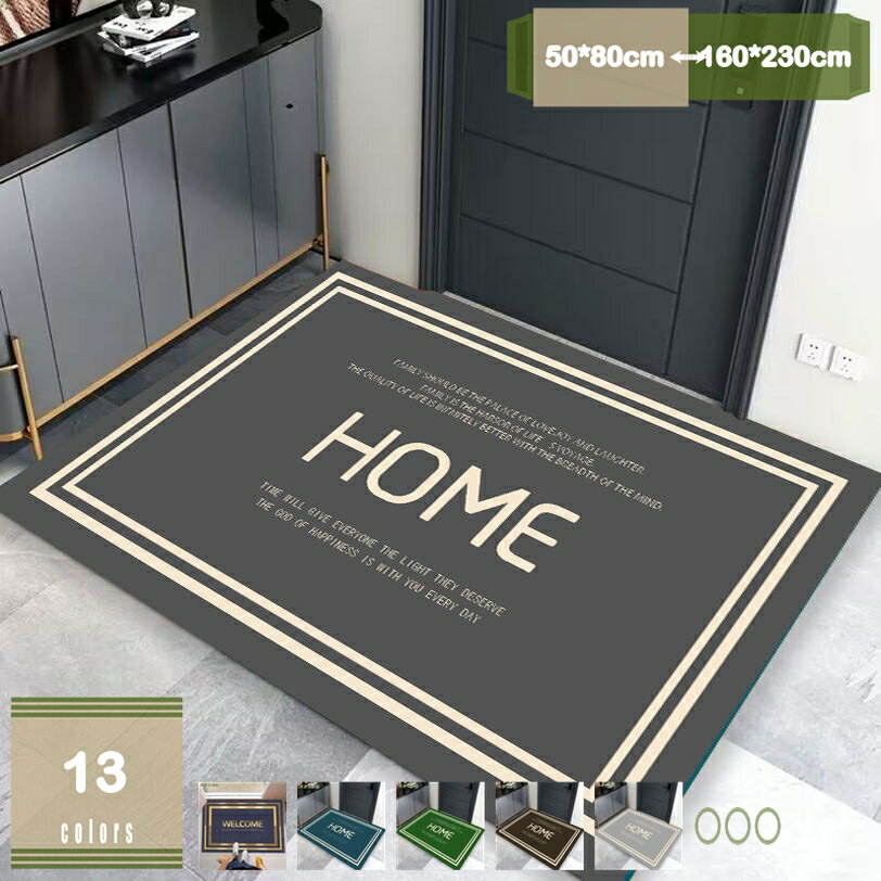樂天商城 - 300円OFFクーポン 玄関マット モダン 北欧風 室内 ウェルカムマット 滑り止め 屋外 大判 おしゃれ 耐磨耗性 柄 プリント ドアマット 耐久性 水洗いOK エントランス 業務用 入り口 店舗 家庭用 防音 オフィス用 お手入れ簡単 mysco