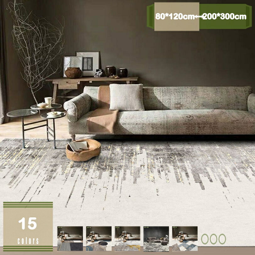 500円OFFクーポン カーペット 3畳 ラグ 北欧 おしゃれ 160X230CM 洗える 厚手 ふわふわ 低反発 幾何模..