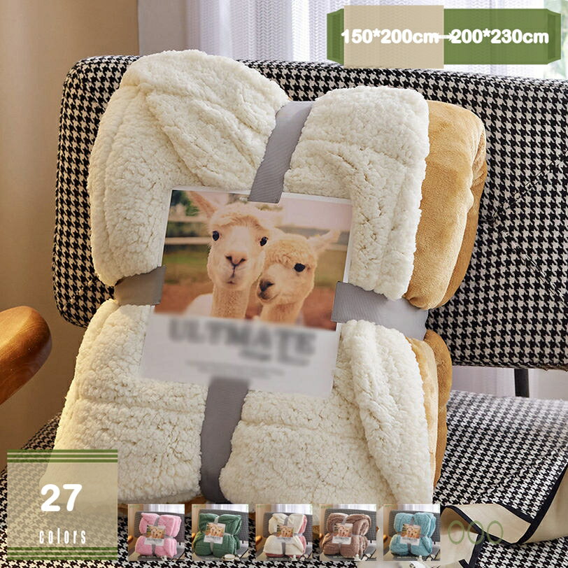 300円OFFクーポン 毛布 ブランケット ハーフケット やわらかな肌触り ひざ掛け 軽量 膝掛け 男の子 女の子 秋冬 もこもこ 掛けふとん ボアブランケット 掛け毛布 裏ボア フリース 防寒 暖か 暖かい あったか 可愛い 温度調整 お昼寝布団 洗える毛布 mysco