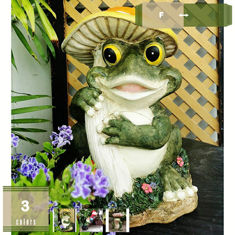 カエル置物可愛い カエル 置物 庭 ガーデン オブジェ 縁起物 風水 インテリア ガーデニング 玄関 開運 おもしろい かえる フロッグ フィギュア ガーデンオーナメント ガーデンオブジェ カエルのオブジェ 雑貨 カントリー風 ポリレジン 癒し mysco