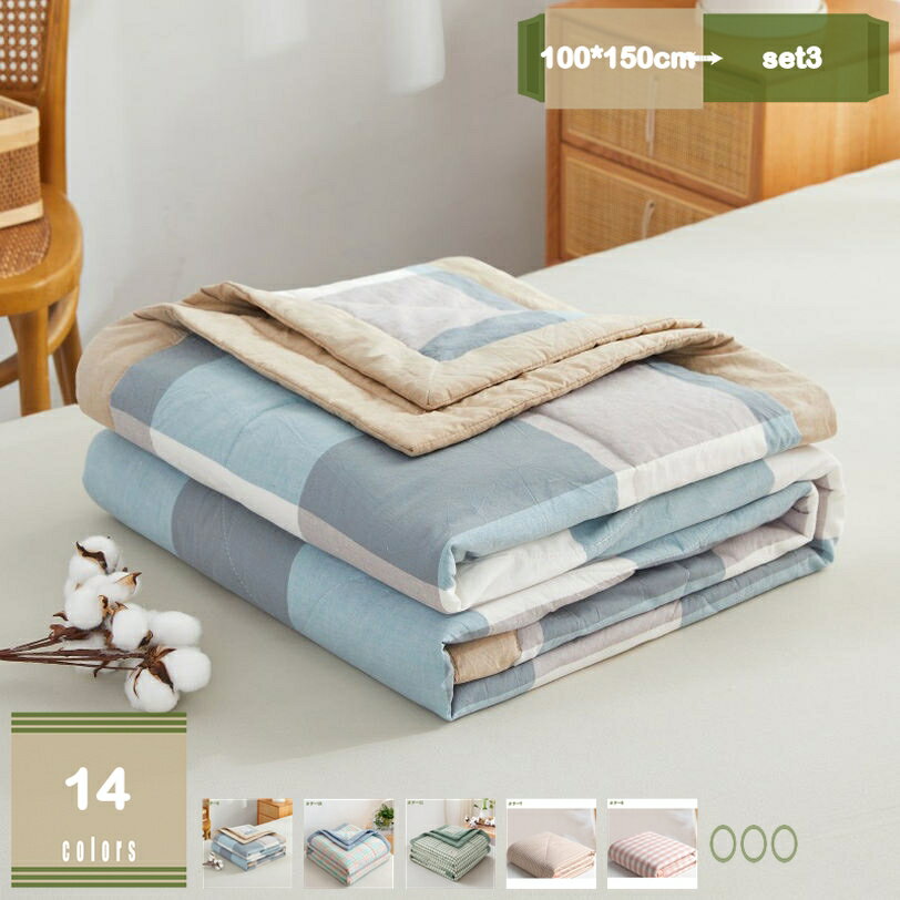 1000円OFFクーポン ガーゼケット 2重ガーゼ 厚手 かわいい コットン100% おしゃれ ギフト キルトケット 入園準備 肌掛け布団 インテリア 北欧柄 花柄 肌掛け 抗菌 オールシーズン 綿100％ 肌布団 一年中使え かけ布団 掛けふとん mysco
