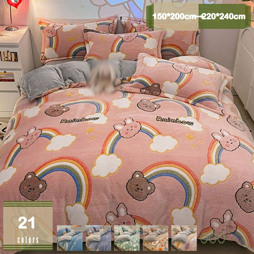 楽天市場】マイメロ（掛け布団カバー｜寝具カバー・シーツ）：寝具