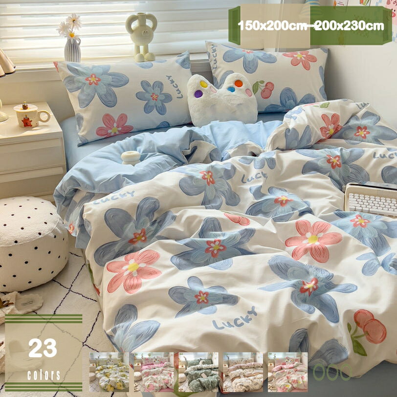 寝具カバー ふとんカバート 単品売り 寝具カバー 花柄 フラワー柄 シングル ダブル セミダブル 掛け布団カバー 掛カバー 掛けカバー 花柄 おしゃれ シンプルデザイン 北欧 布団用 洗える ファスナー仕様 防ダニ 抗菌防臭 mysco