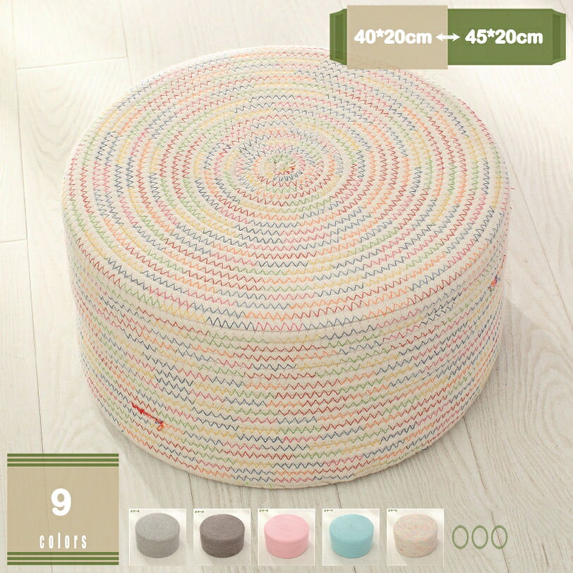 座布団 クッション 丸 低反発 座椅子 座イス おしゃれ 円形 フロアクッション 極厚 20cm厚 丸型 ラウンド 円形 洋室 和室 北欧 モダン シンプル テレワーク 低反発リビング座布団 正座 ホーム 茶道 座蒲 ヨガ座布団 mysco