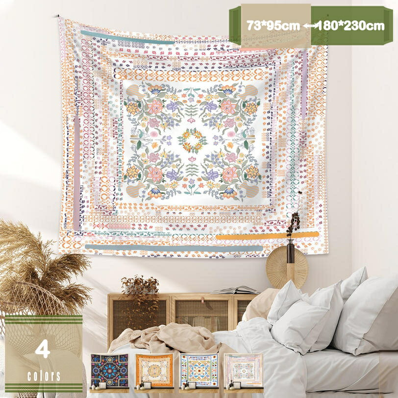 777円OFFクーポン カラフル 花柄 植物タペストリー ビンテージ ハーブ タペストリー 野生の花 壁掛け 自然の風景 リビングルーム 寝室用 花柄メダリオンタペストリー スケッチフラワー 植物 ボヘミアン ナチュラル シンプル グリーン mysco