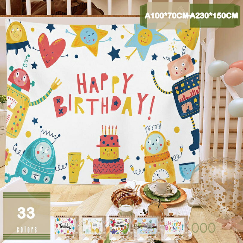 300円OFFクーポン タペストリー 花 アートフラワー 薔薇 バラ アレンジ インテリア 寝相アート ペット おしゃれ 目隠し 部屋 飾り付け 背景布 ファブリックポスター グッズ デコレーション 壁 写真 自然 間仕切り パーテーション カフェ 北欧 花柄 mysco