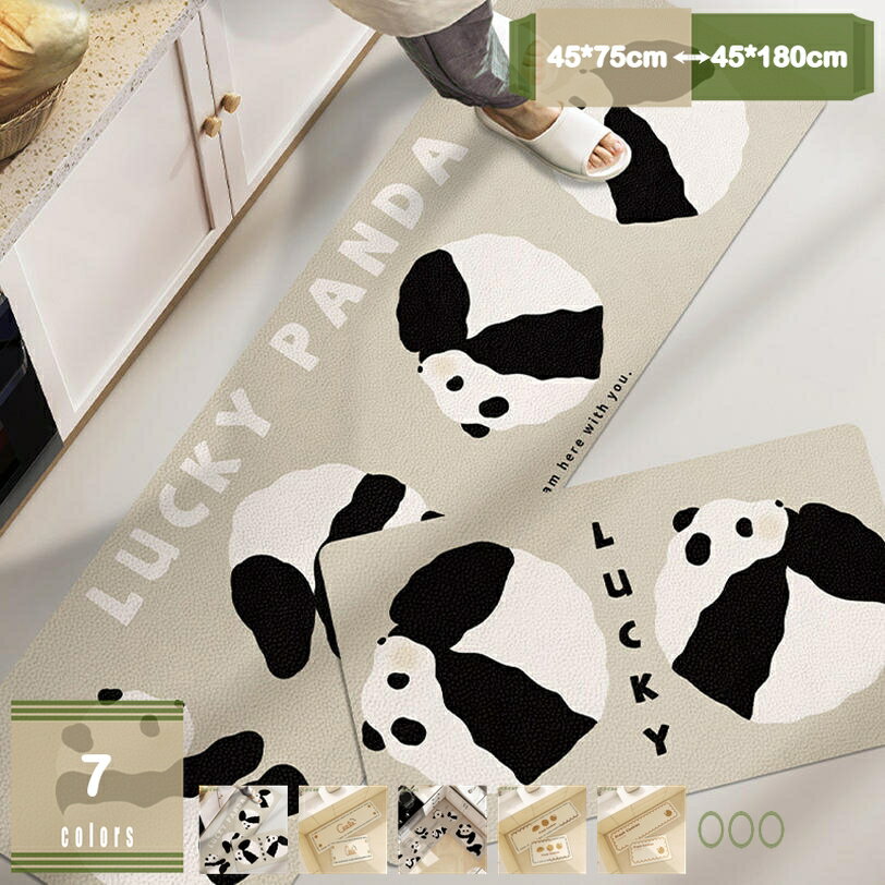 500円OFFクーポン キッチンマット 拭ける 台所マット 低反発 玄関マット 滑り止め はっ水 防汚 低反発 ふわふわ ホットカーペット 洗える 台所マット ロング おしゃれ 汚れ防止 キズ防止 凹み防止 お手入れ簡単 拭けるキッチンマット mysco