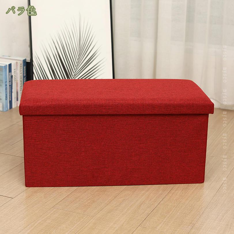 収納スツール 座れる収納ボックス おしゃれ 収納スツール ワイド 長方形 単品 収納ボックス 折りたたみ 足置き台 ファブリック リビングルーム家具 ストレージチェア 座る心地良い 場所取らない 廊下家具 玄関家具 mysco [2]