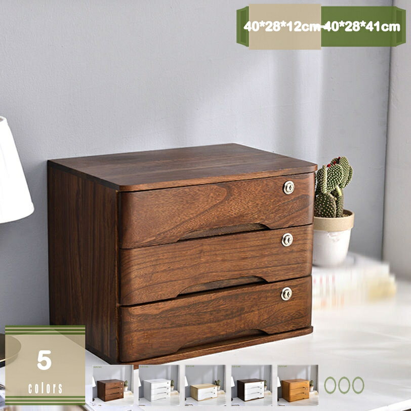 2000円OFFクーポン 鍵付き 多段チェスト 収納ケース 引き出し 収納ボックス 大容量 木目調 玄関 卓上 キャビネット 収納ケース 小物入れ 多機能 ヴィンテージ調 収納ケース デスクオーガナイザー 卓上用収納ボックス 卓上チェスト 完成品 mysco
